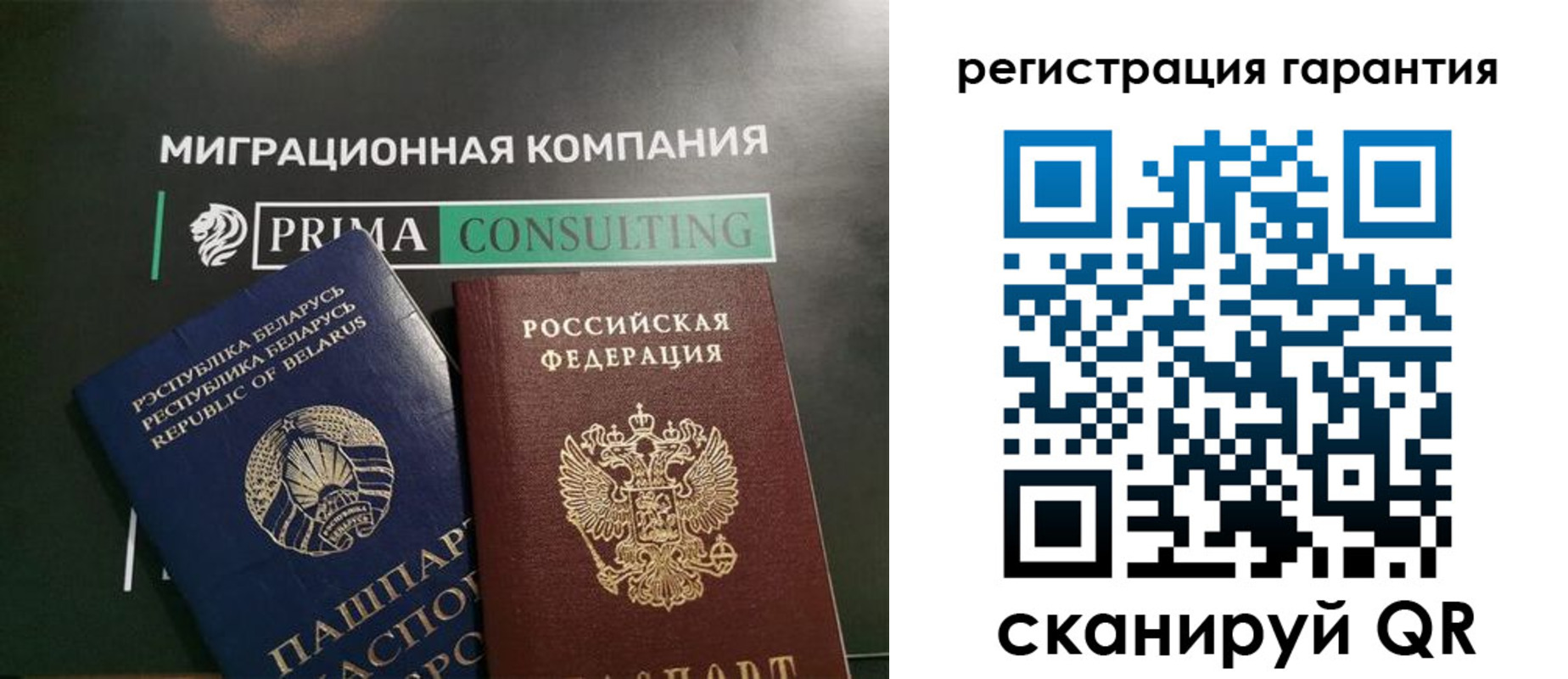регистрация для школы в Ивановской области