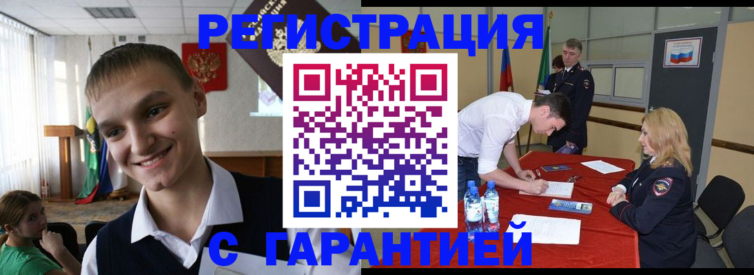 пропишу в квартире в Ивановской области